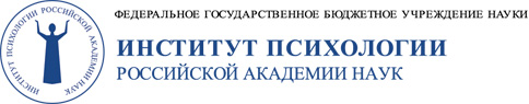 лого ран