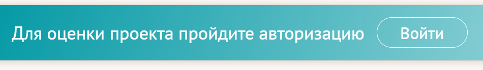 Созидатели 3