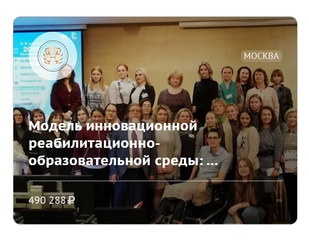 Созидатели 5