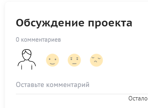 Созидатели 7