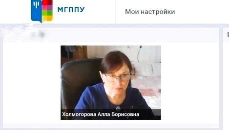 Лого