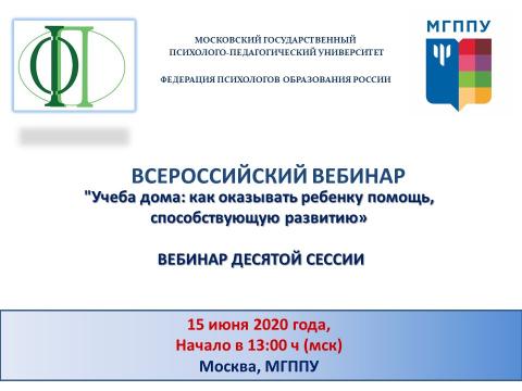 15 июня