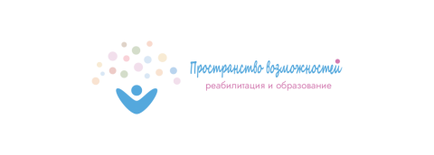 Пространство возможностей