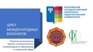Лого