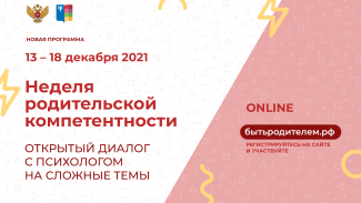 лого
