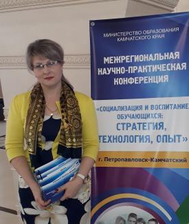 Фотография профиля пользователя Фролова Надежда Сергеевна